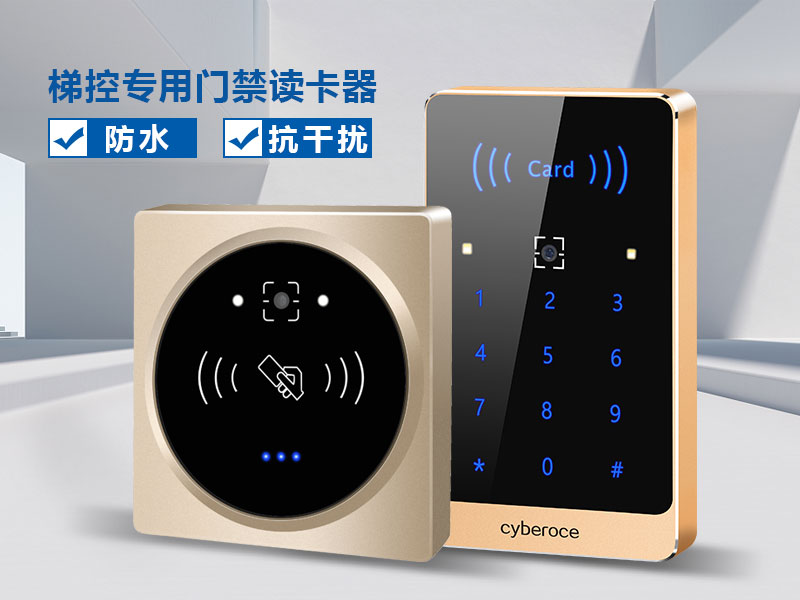 電梯感染風險高！“無接觸乘梯”減少被感染風險800P_02.jpg