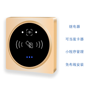 二維碼門禁設(shè)備