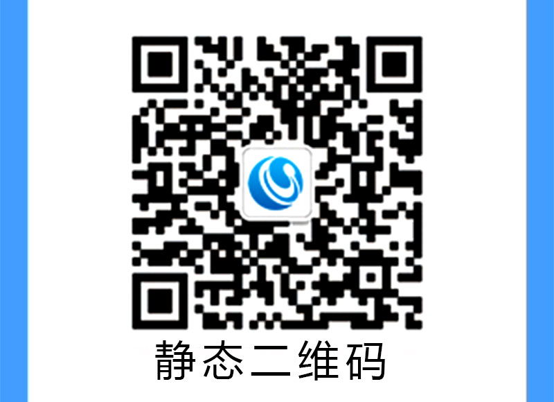 動(dòng)態(tài)二維碼與靜態(tài)二維碼800P_02.jpg